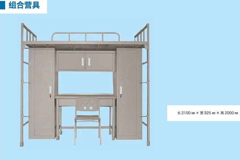 安顺组合营具
